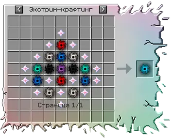 thorium_singularity.webp