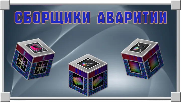avar_crafter.webp