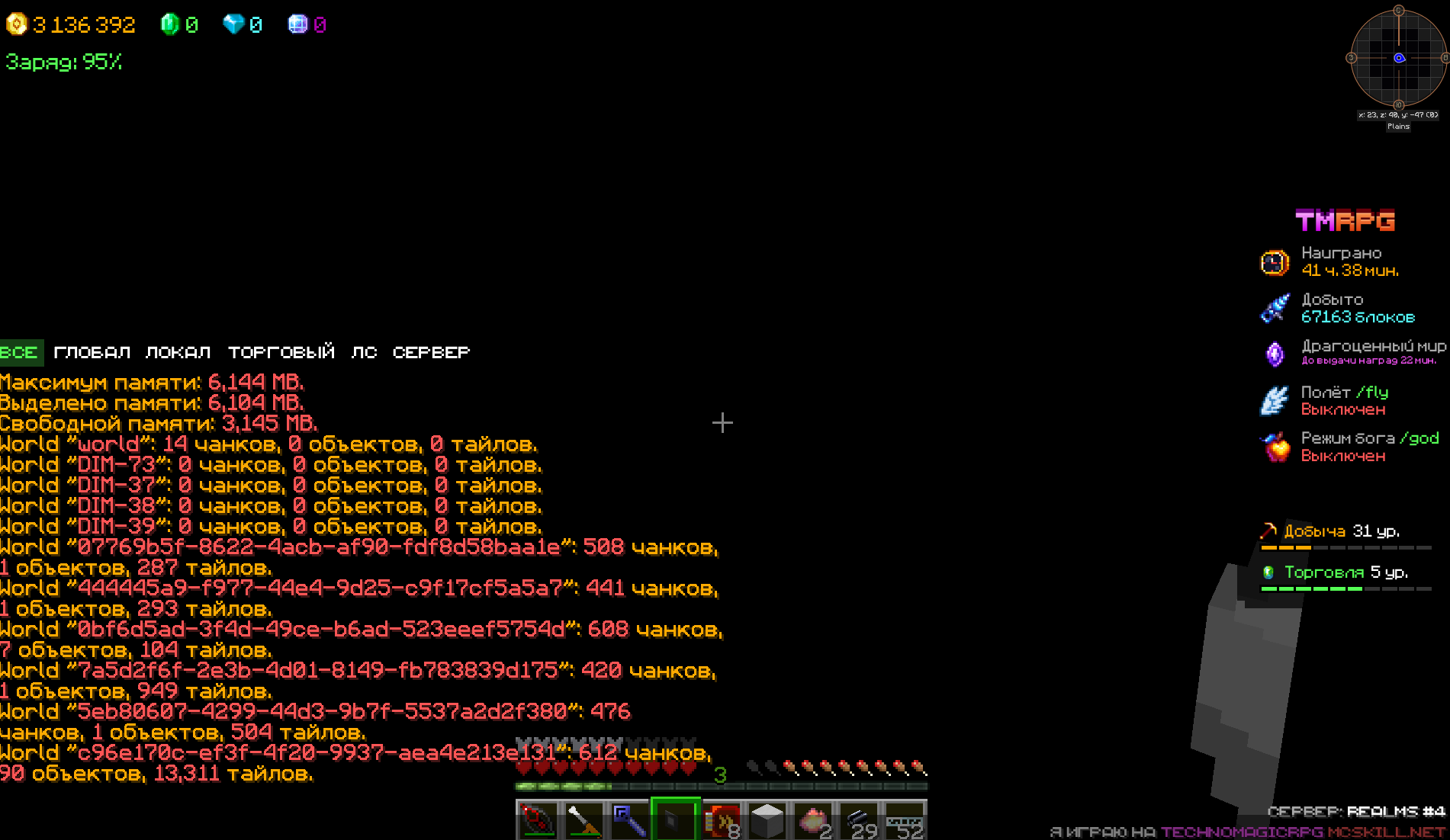image.png.e87bede2b520ba4003dcbb7c69c5ded3.png