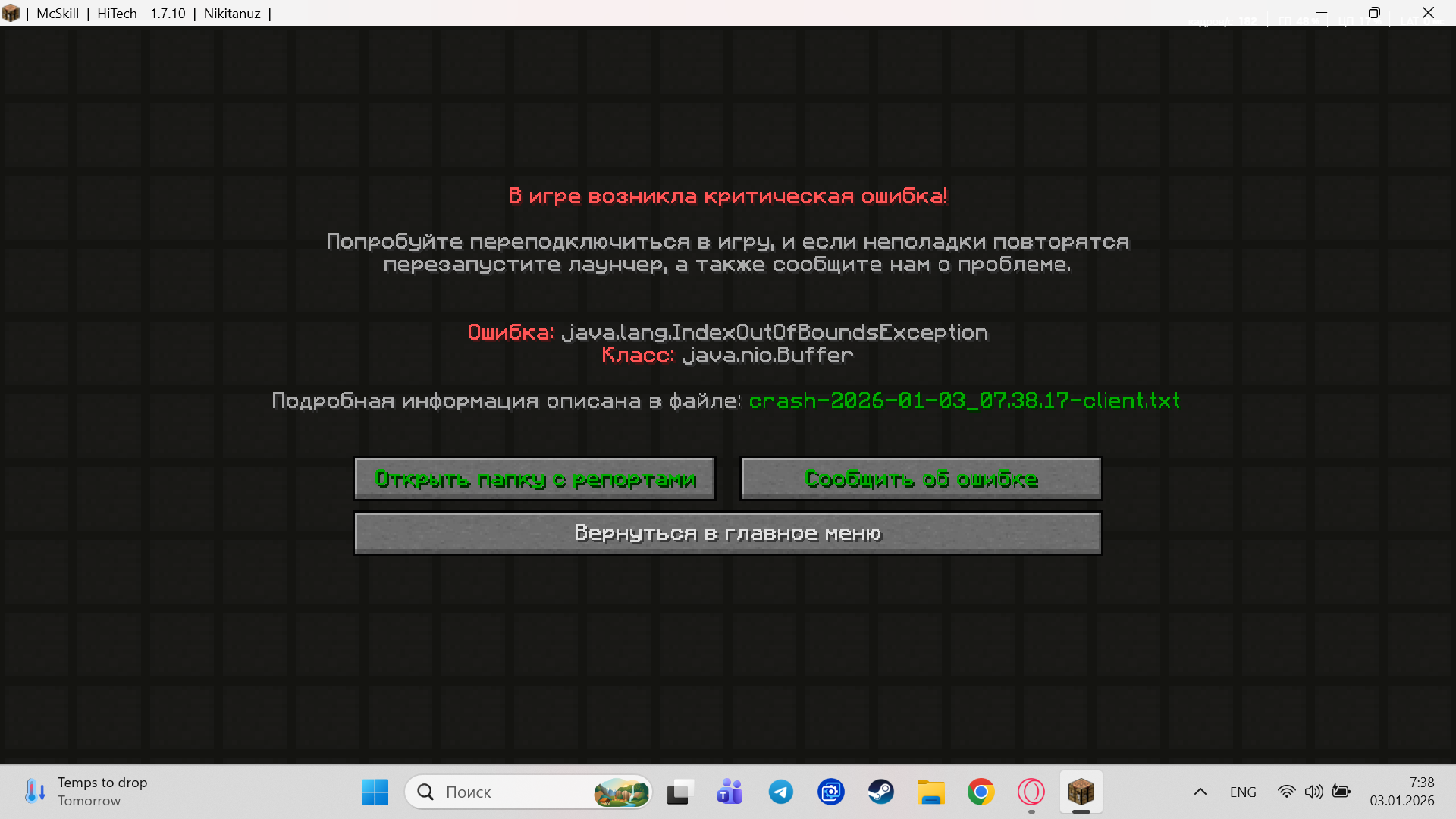 image.png.61a16727410742b13d3ef2c57b18db65.png