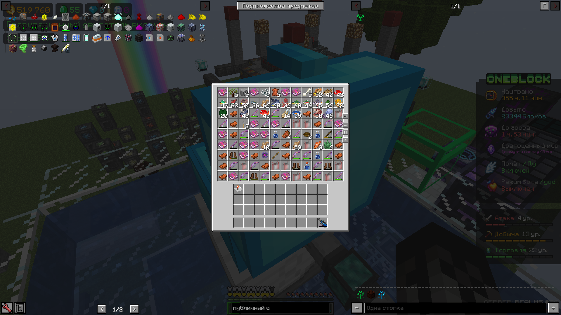 image.png.ed79199f613b65ac7bb47a7f3bf6294a.png