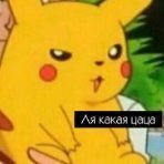bibikalkaaaa